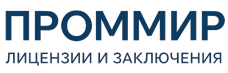 Экспертиза, строительные изыскания, лицензии и заключения по ценам от 5974 руб. 2026